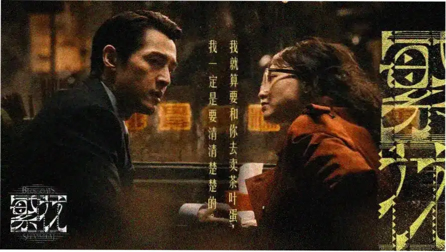 寄生虫