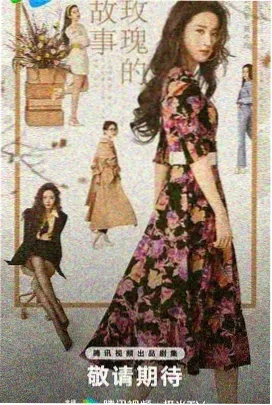 鬼怪