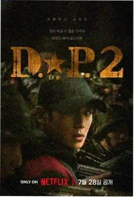 黑暗荣耀