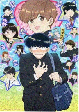 龙猫