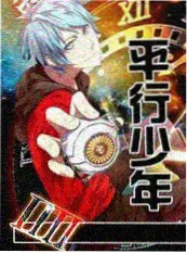 作画现场 纪录片封面